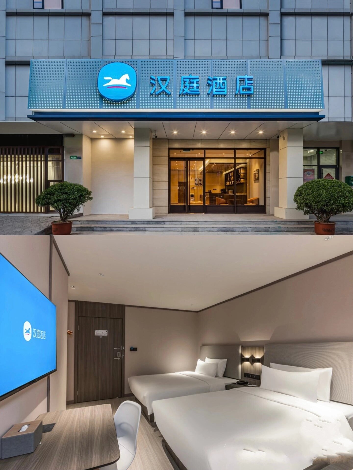 华住会旗下酒店代订攻略 省钱、省心，还是暗藏风险？